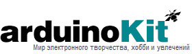 ArduinoKit Логотип